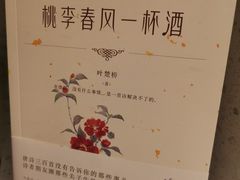 -二酉书店TOYOU BOOKS