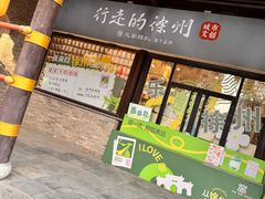 -回龙窝历史文化街区