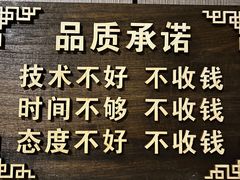 -富侨养生(威宁路店)