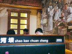 大堂-河坝烧烤串城(金达莱店)