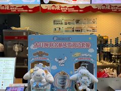 -DQ·蛋糕·冰淇淋(万联城店)