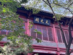 -封龙山风景区