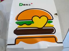 -德克士(北关店)