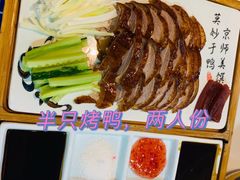 -京氣春饼(机场店)