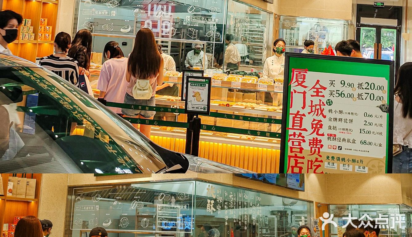 泸溪河开到厦门SM啦！开业活动薅羊毛走起❗