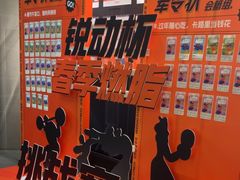 -锐动健身游泳(博地中心店)