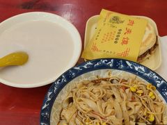 -张明富面皮店(东大街店)