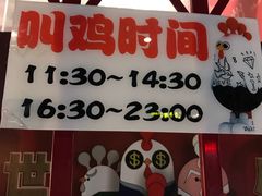 -芳村榕树头叹佬鸡煲(体育西店)