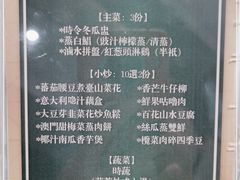 -和平馆·地道港澳茶餐厅(西门口店)