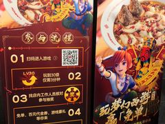 -禄鼎记·多口味酸菜鱼(侨鑫店)