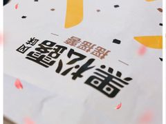 -麦当劳(凯德MALL太阳宫店)