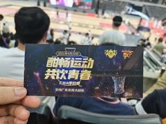 -东莞银行篮球中心