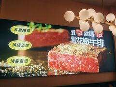 -杯子红牛排(创意产业园店)