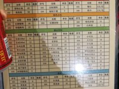 -钢管厂五区小郡肝串串香(南山店)