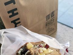 -原麦山丘(新中关店)