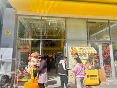 -咻啵翔翔零食基地(万达广场店)