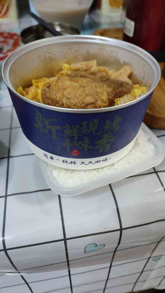 朱溪锡纸烤汁饭(永乐路店)-"爱他们家包装,跟开易拉罐一样.