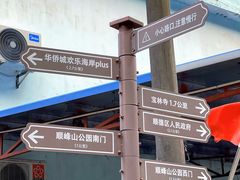 -周大娘牛乳(旧寨古村总店)