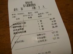 -黑鸡小馆(金源店)