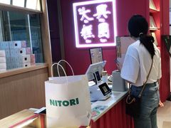 -阮大兴糕团(滨江宝龙店)
