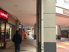 -首创奥特莱斯(昆山店)