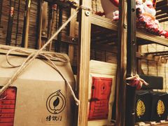 -悟饮门市景店