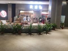 -歎雪糕低糖低脂Gelato冰淇淋