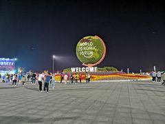 -东港音乐喷泉广场