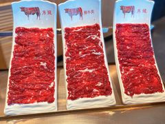 -左庭右院鲜牛肉火锅(苏州园区永旺店)