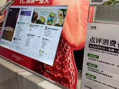 -树夏(金楠天街店)