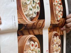 -都一处烧麦馆(前门店)