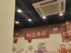 -赵记传承·中国甜品(福州总店)
