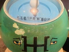 -北京天文馆