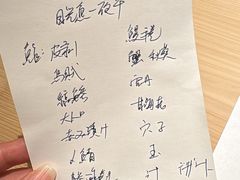 -嶺寿司