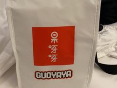 -果呀呀(国金街店)