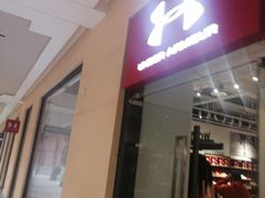 -首创奥特莱斯(西安店)