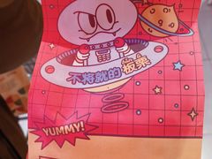-盒马鲜生(悦峰店)