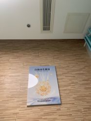 -比华利美容医院