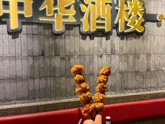 -大中华酒楼·主席武昌鱼·武汉美食地标(江汉路步行街店)