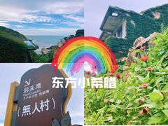 -枸杞岛