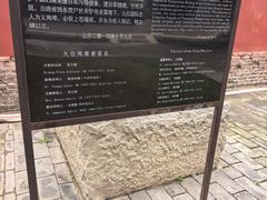 -天宁寺