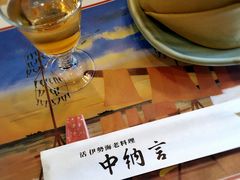 -活伊势龙虾料理 中纳言(千日前味乐馆店)