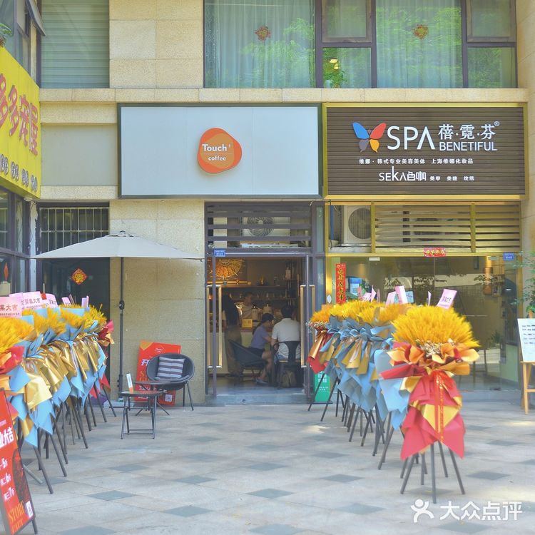 成都新店，隐藏于小区楼下的自家烘培独立咖啡馆！