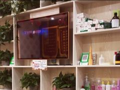 -郑远元专业修脚房(莘朱路店)