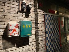 门面-和平菓局(王府井店)