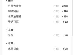 -阿明小菜·海鲜·上海菜(浦建路店)
