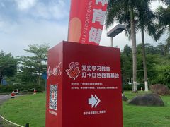 -李宁体育园