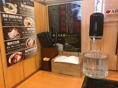 -博多一幸舍(侨福芳草地购物中心店)