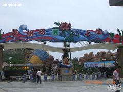 -苏州乐园森林水世界