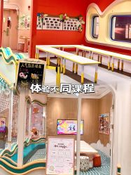 -奈尔宝·儿童乐园·亲子餐厅(苏州大悦城店)